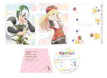 不徳のギルド DVD 全6巻 Amazon.co.jp: 不徳のギルド 全6巻 レンタル版DVD 福原かつみ